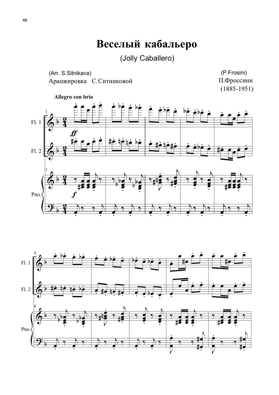 P. Frosini - S. Sitnikava: Jolly Caballero Woodwind Ensemble scores gallery preview page 2
