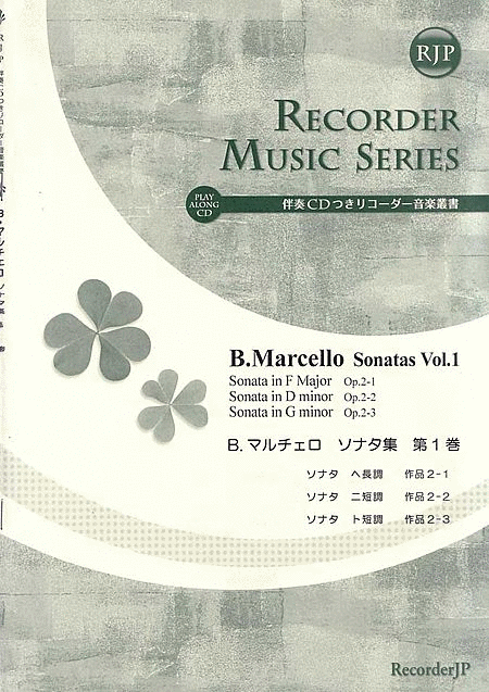 Benedetto Marcello: Sonatas, Vol. 1