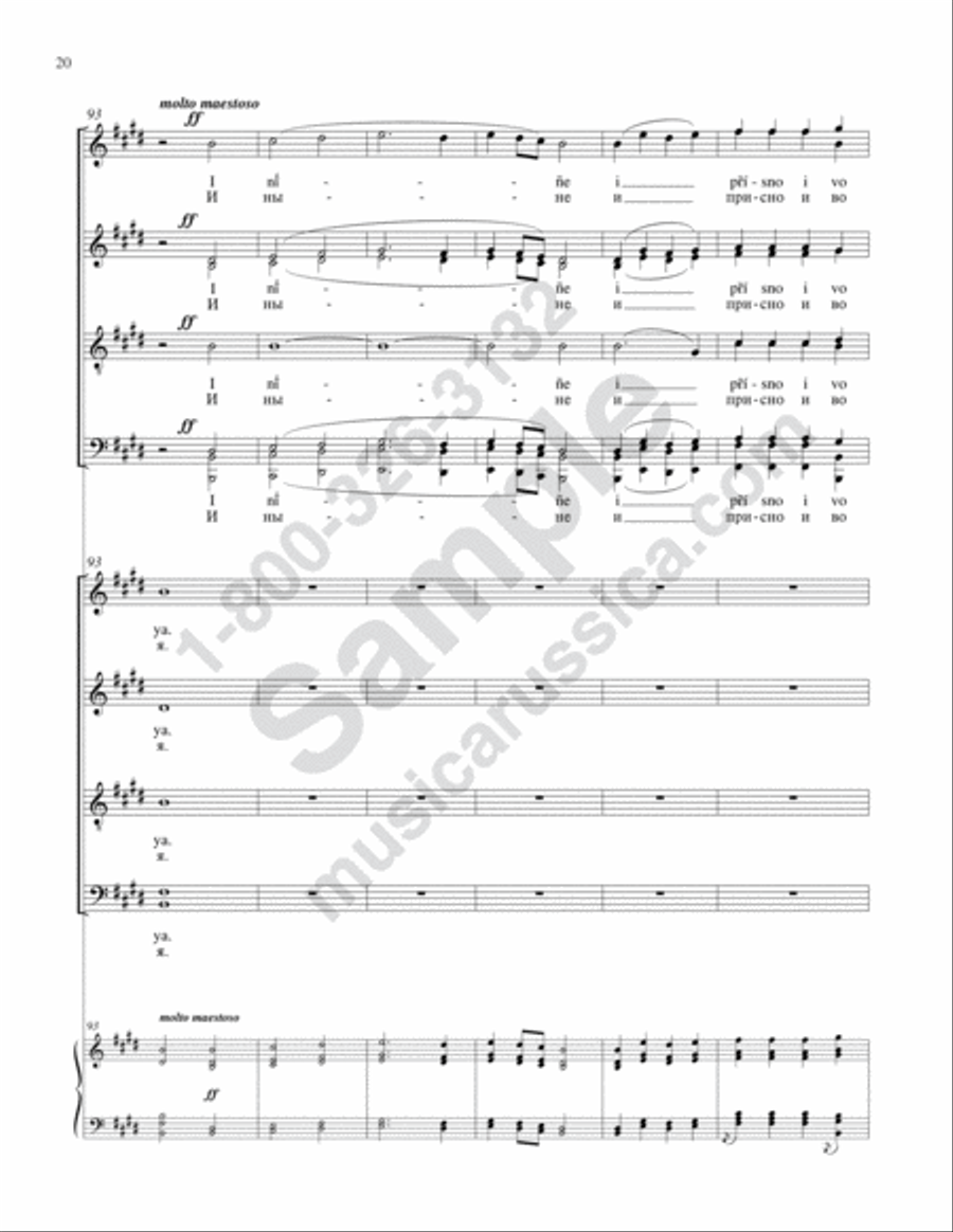 Blessed Is the Man Double Choir scores gallery preview page 19