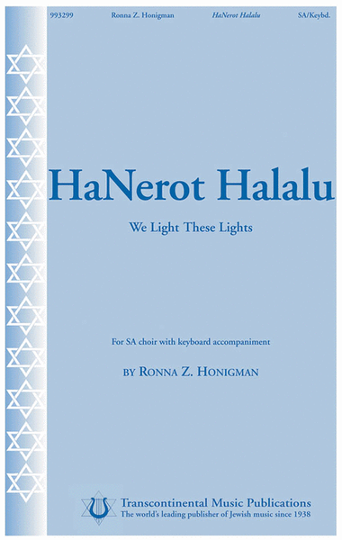 Hanerot Halalu (We Light These Lights) image number null