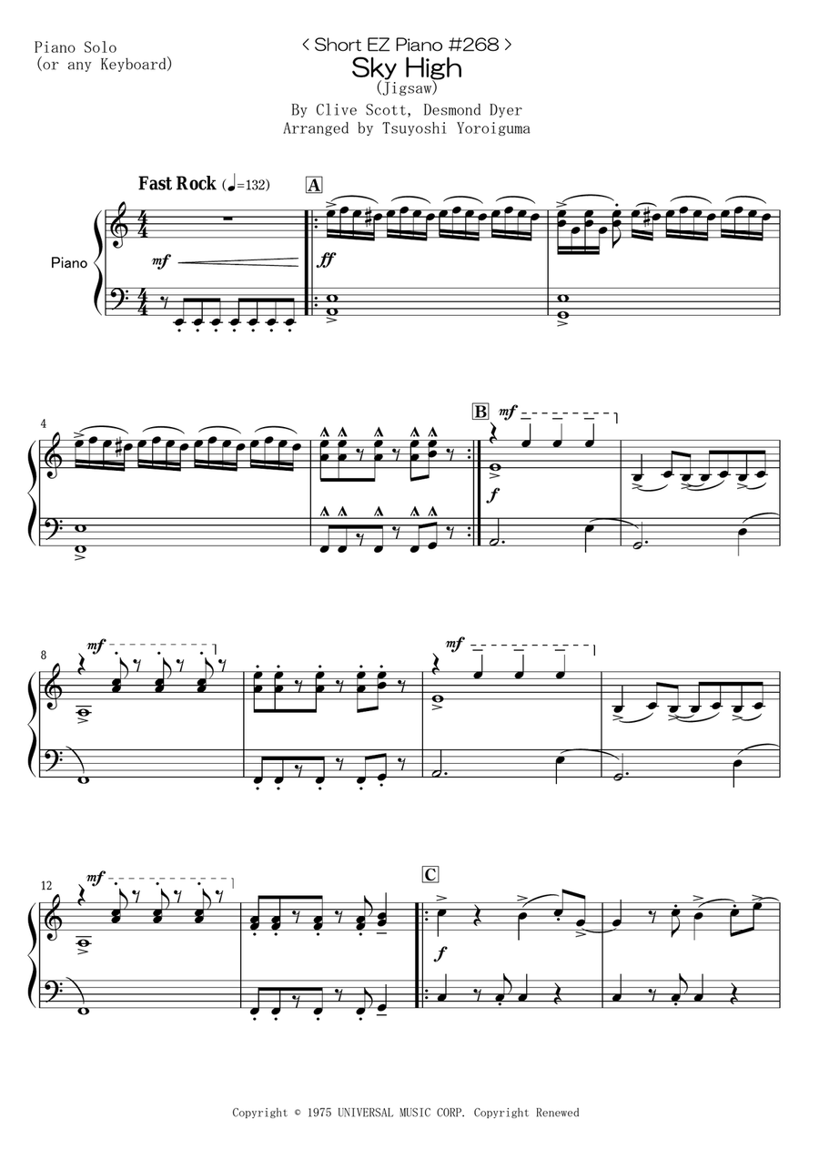 Sky High Easy Piano scores gallery preview page 1