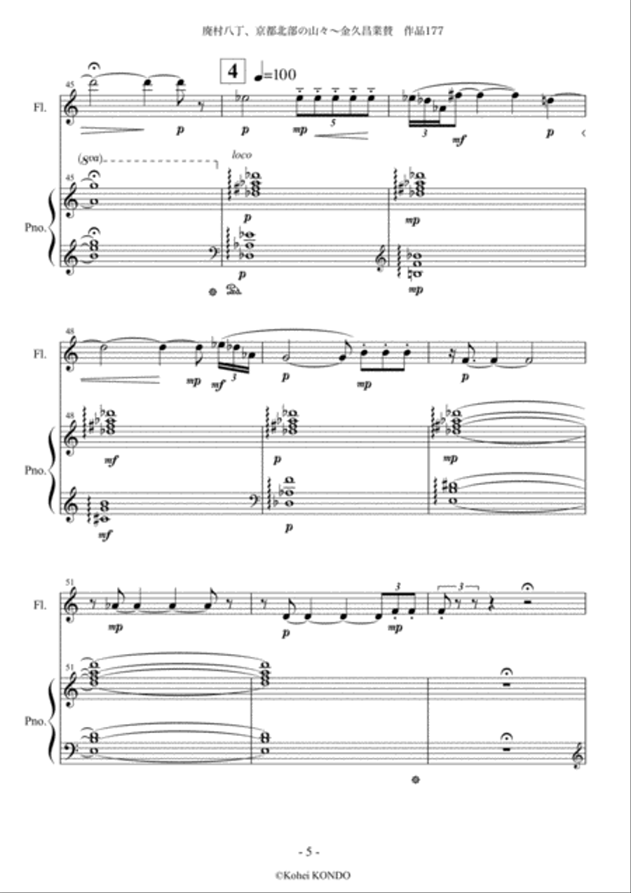 An abandoned village in the muntains in the north of Kyoto　Op.177　for flute and piano Flute Solo scores gallery preview page 6