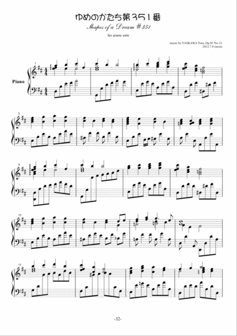 Shapes of a Dream No.351, D major, Op.92 No.13 Piano Solo scores gallery preview page 2
