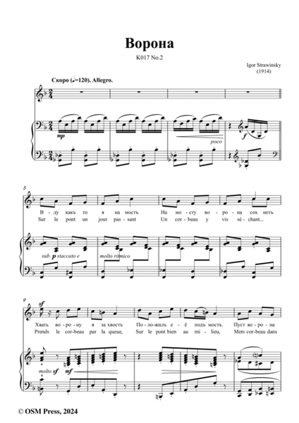 Stravinsky-Ворона(1914),K017 No.2,in d minor