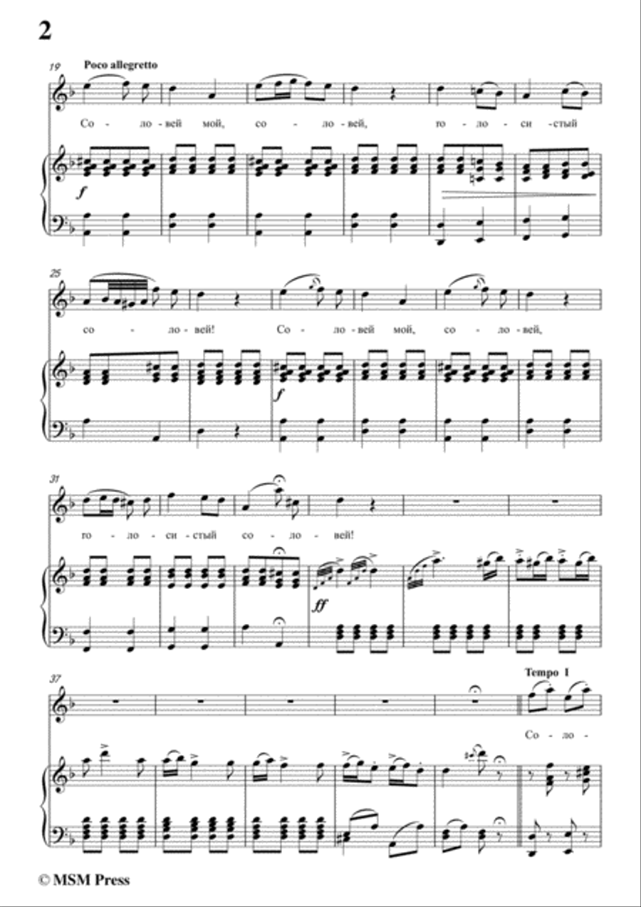 Alyabyev-The Nightingale(Соловей) in d minor, for Voice and Piano Voice Solo scores gallery preview page 4