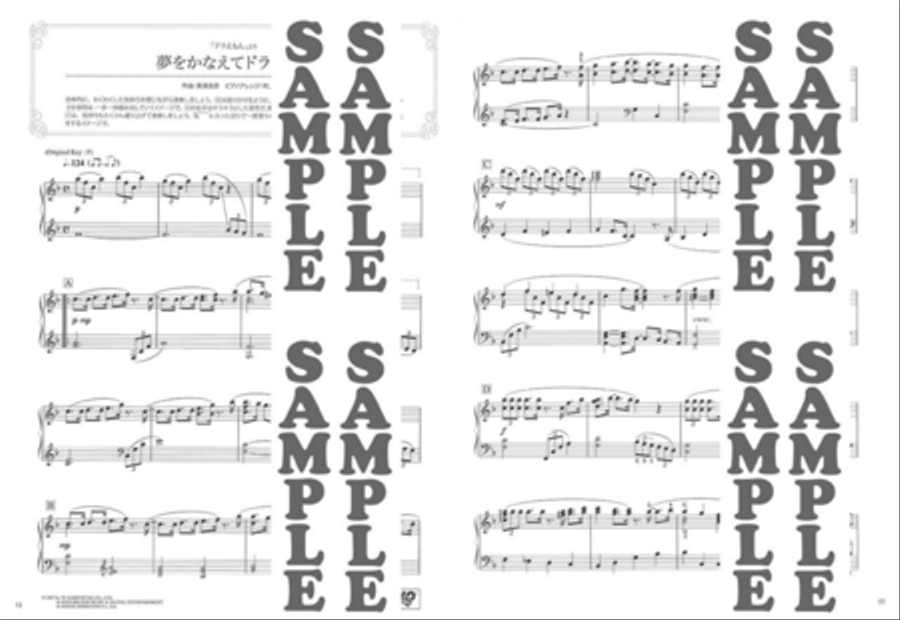 Anime Melody for Intermediate Piano Solo - Anime Songs with Beautiful Piano Sounds for Intermediate Piano Piano Solo scores gallery preview page 4