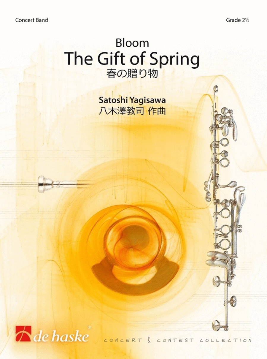 Bloom - The Gift of Spring Concert Band scores gallery preview page 1