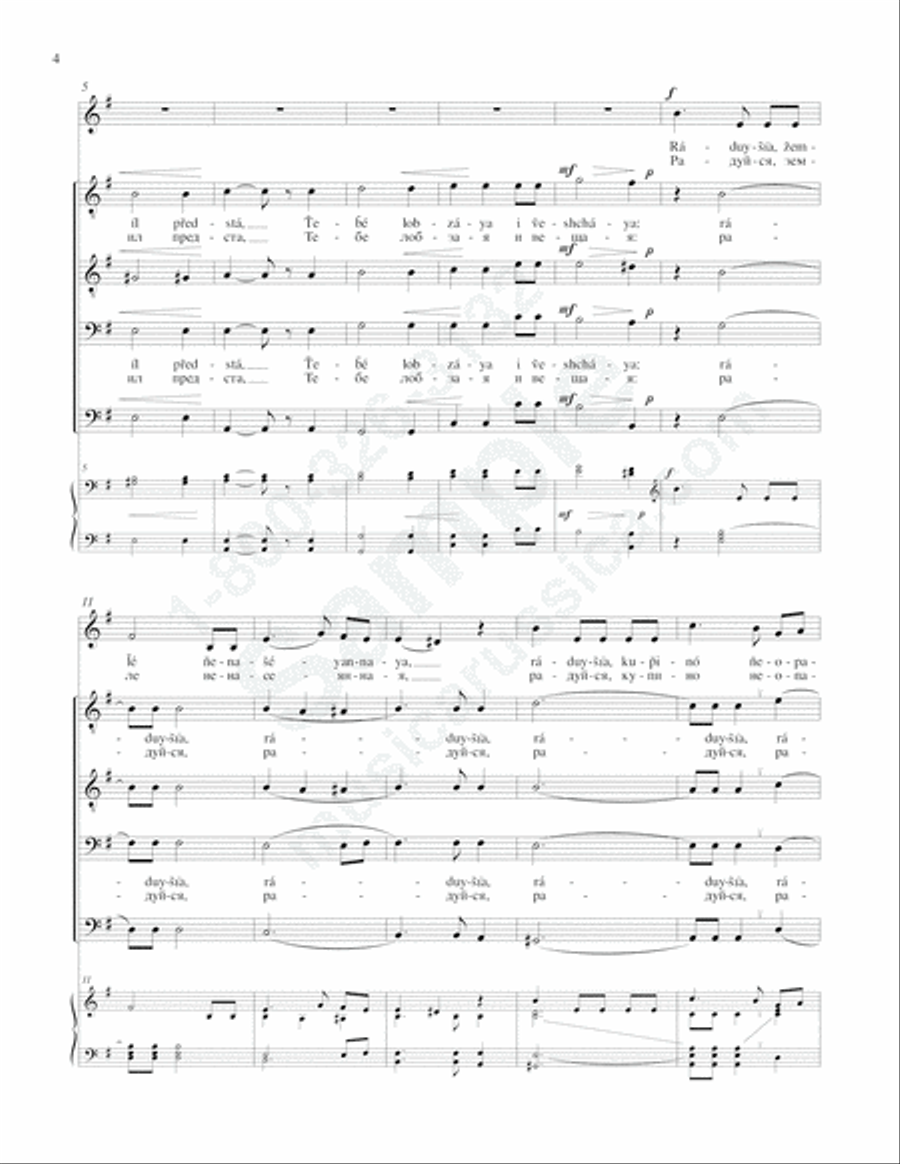 Revealing the Eternal Council Gabriel appeared TTBB scores gallery preview page 3