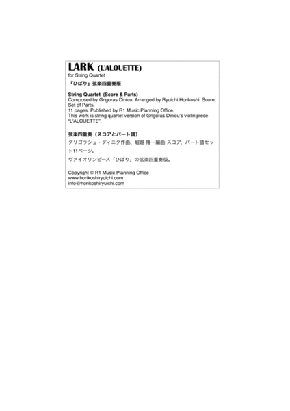 LARK (L'ALOUETTE) by Grigoras Dinicu String Quartet - Digital Sheet Music
