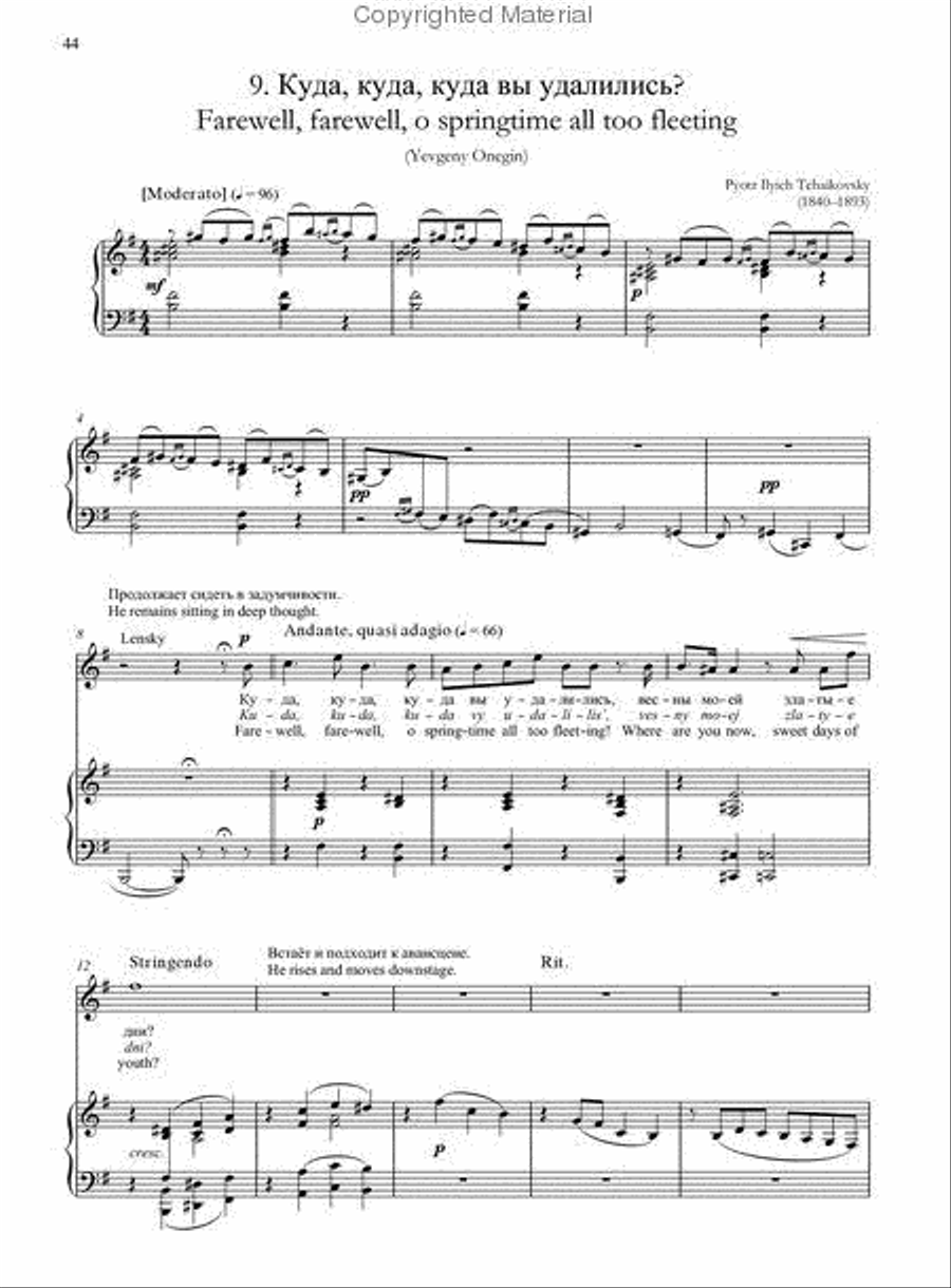 Russian Operatic Arias for Tenor and Piano Voice Solo scores gallery preview page 11