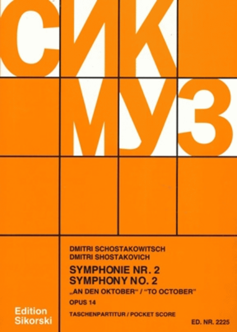 Symphony No. 2, Op. 14 “To October” Orchestra scores gallery preview page 1