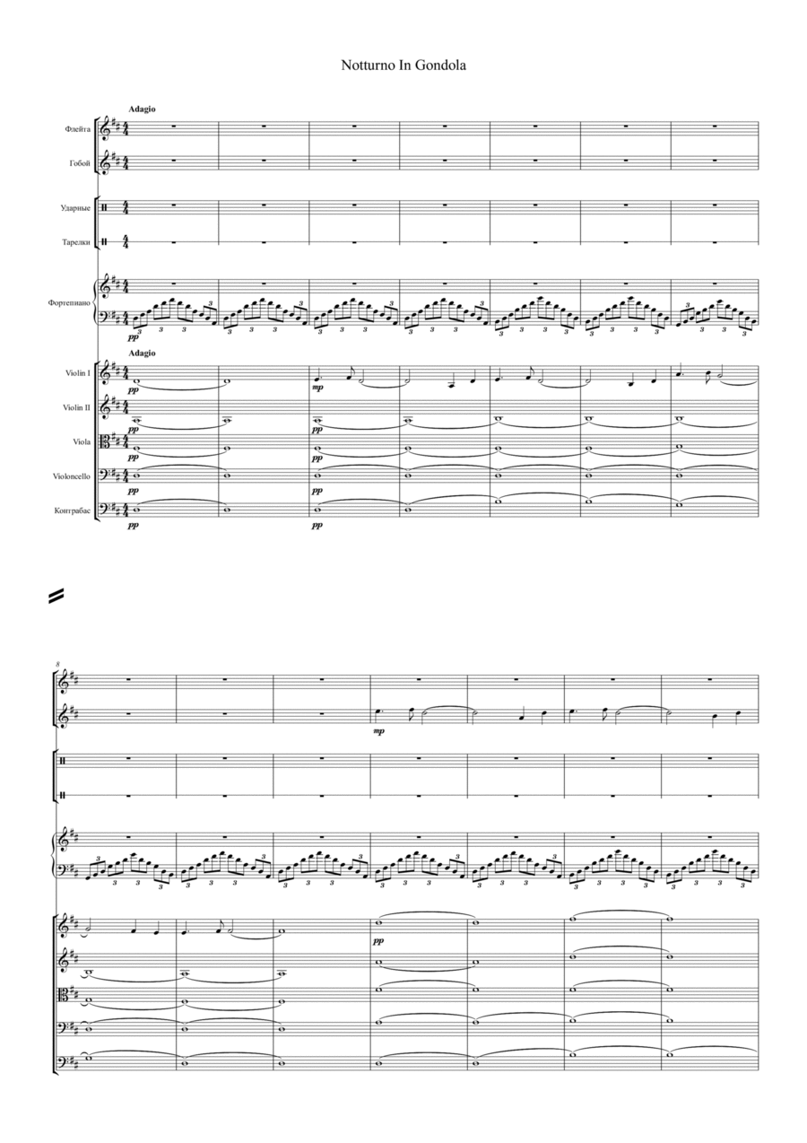 Notturno In Gondola Full Orchestra scores gallery preview page 1