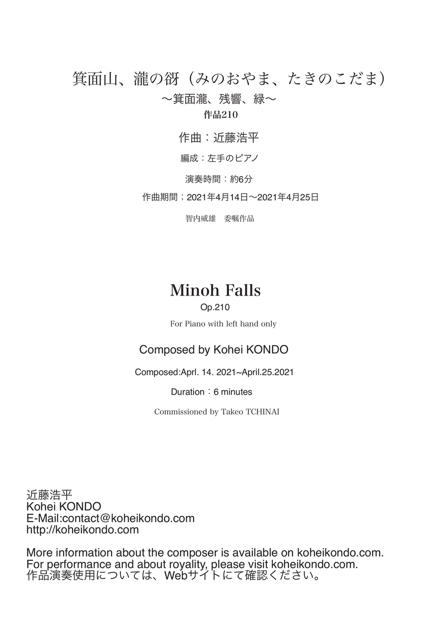 Minoh Falls Op.210 for Piano with left hand only Piano Method scores gallery preview page 1