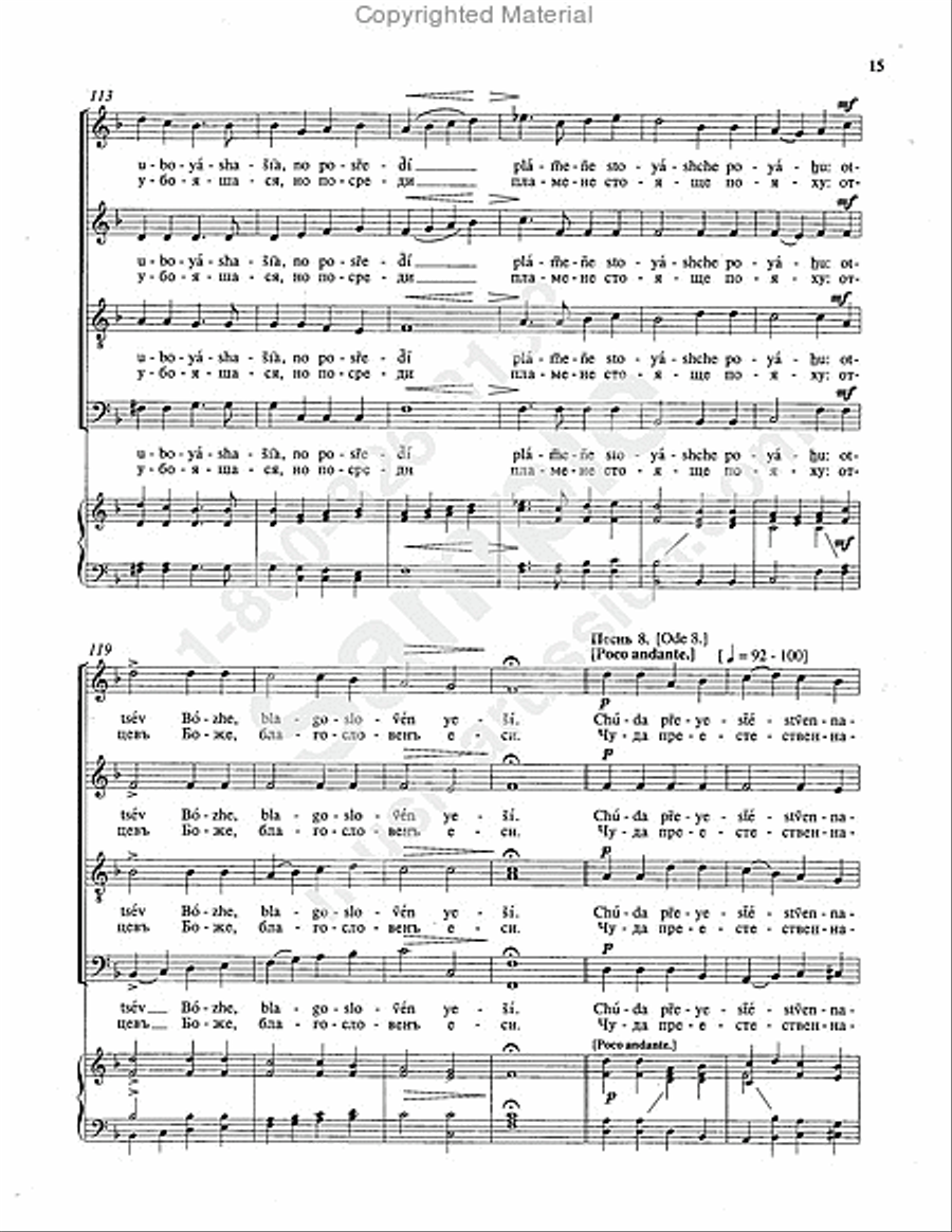 Christ Is Born Christ Is Born 4-Part scores gallery preview page 14