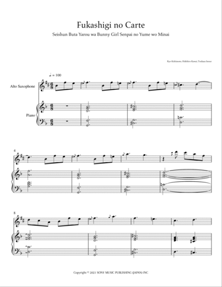 Fukashigi No Carte Small Ensemble scores gallery preview page 2