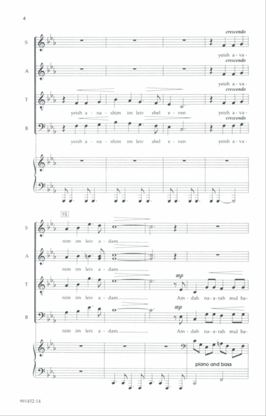 Hakotel (The Wall) 4-Part scores gallery preview page 2