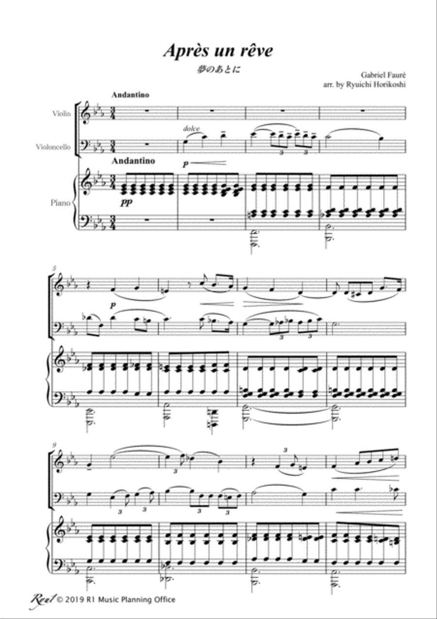 Après un rêve Piano Trio scores gallery preview page 3