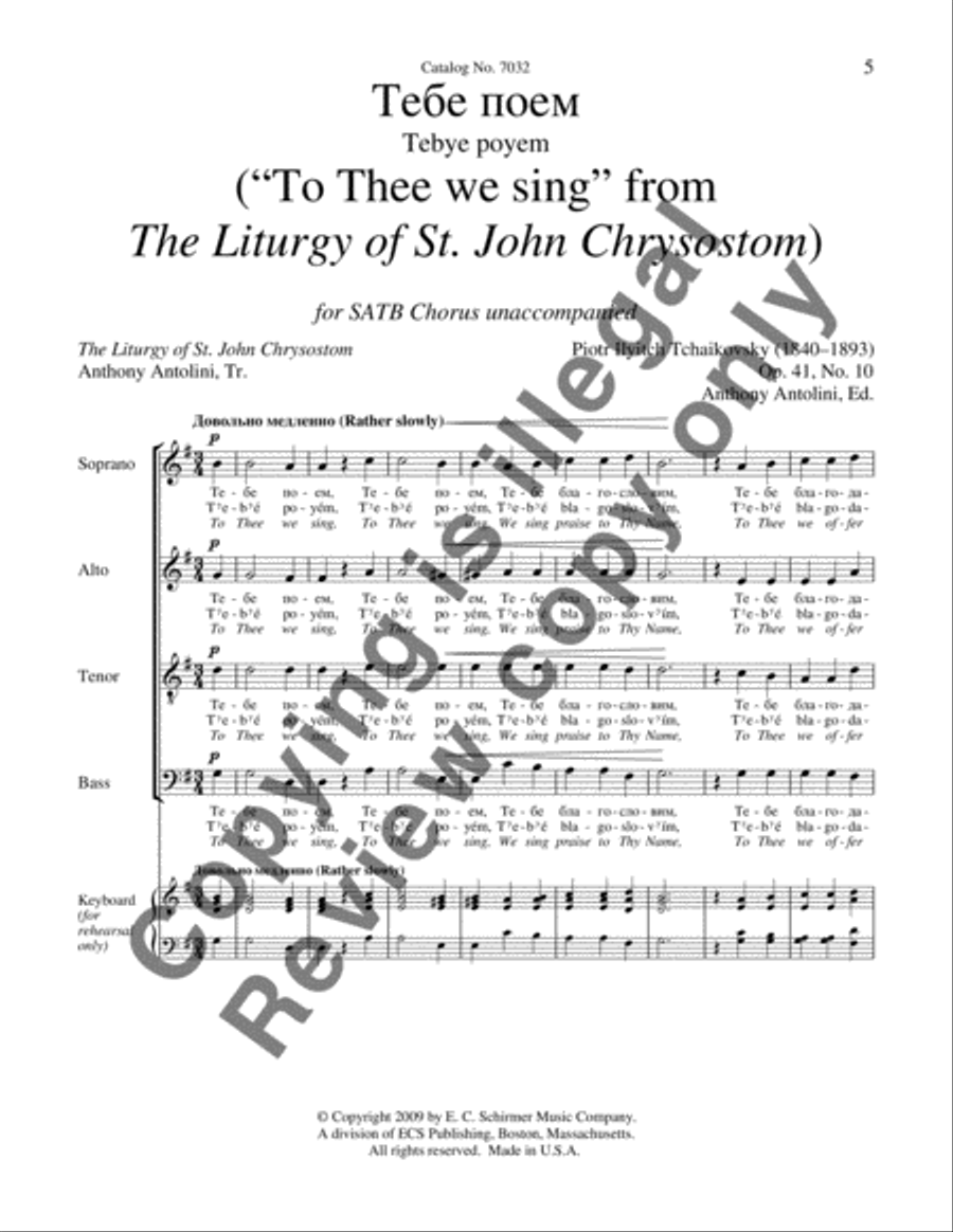 The Liturgy of St John Chrysostom: To Thee We Sing 4-Part scores gallery preview page 5
