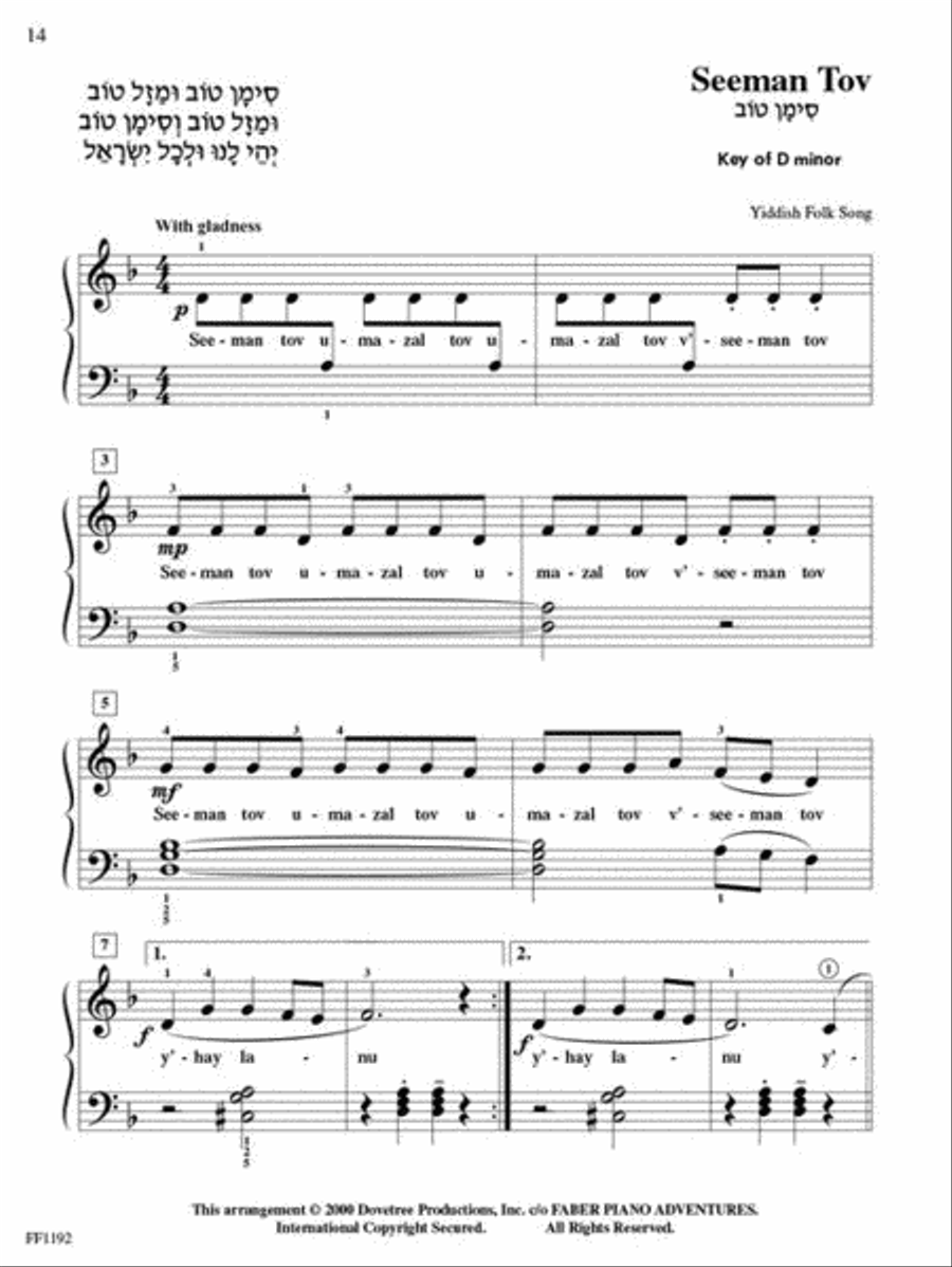 ChordTime® Piano Jewish Favorites Piano Method scores gallery preview page 5
