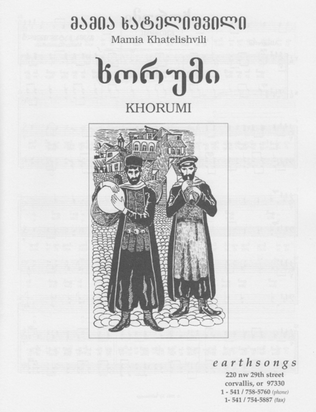 khorumi