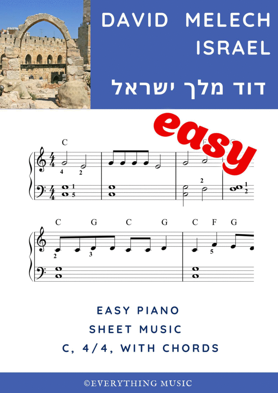 David Melech Yisrael I דוד מלך ישראל Easy Piano scores gallery preview page 1