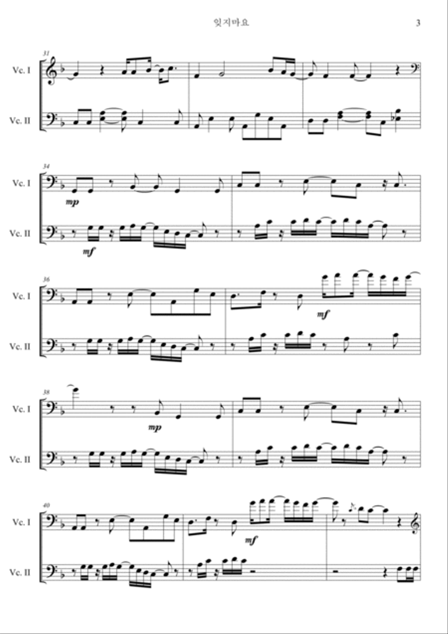 Don't Forget String Duet scores gallery preview page 3