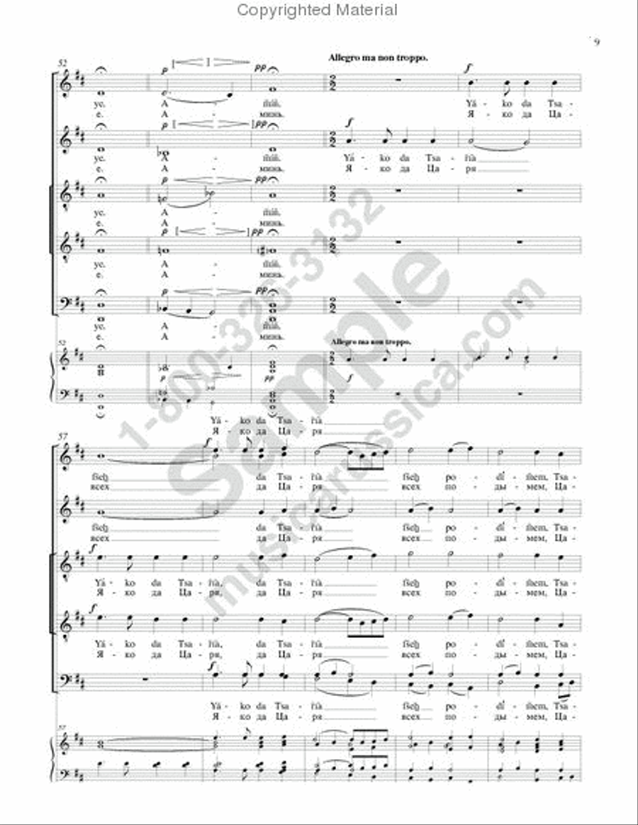Cherubic Hymn No. 2 4-Part scores gallery preview page 8