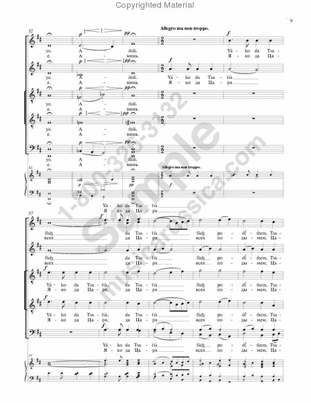 Cherubic Hymn No. 2
