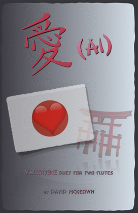 Book cover for 愛 (Ai, Japanese for Love), Flute Duet