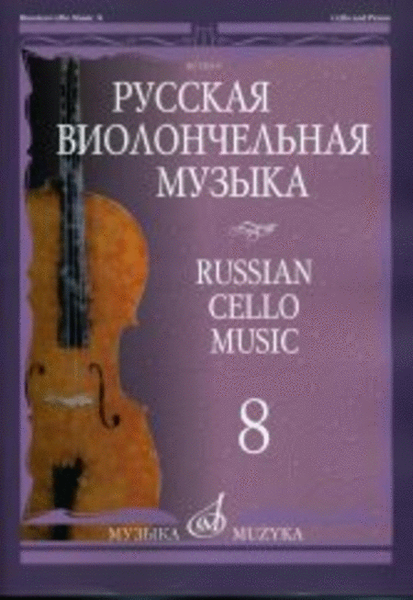 Russian Cello Music Vol. 8