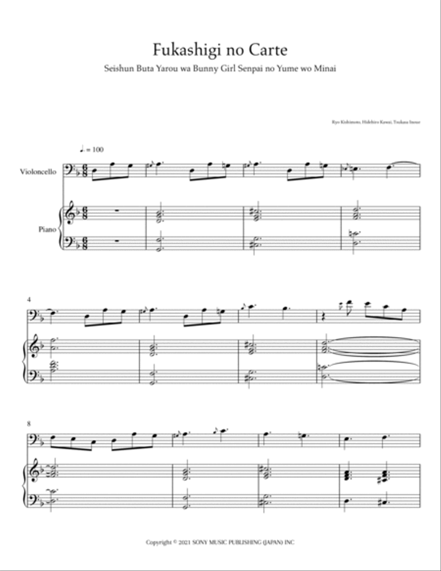 Fukashigi No Carte Small Ensemble scores gallery preview page 2