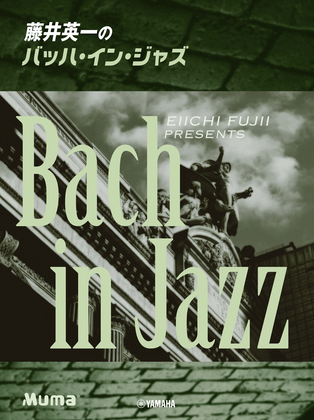 Book cover for Eiichi Fujii presents Bach in Jazz