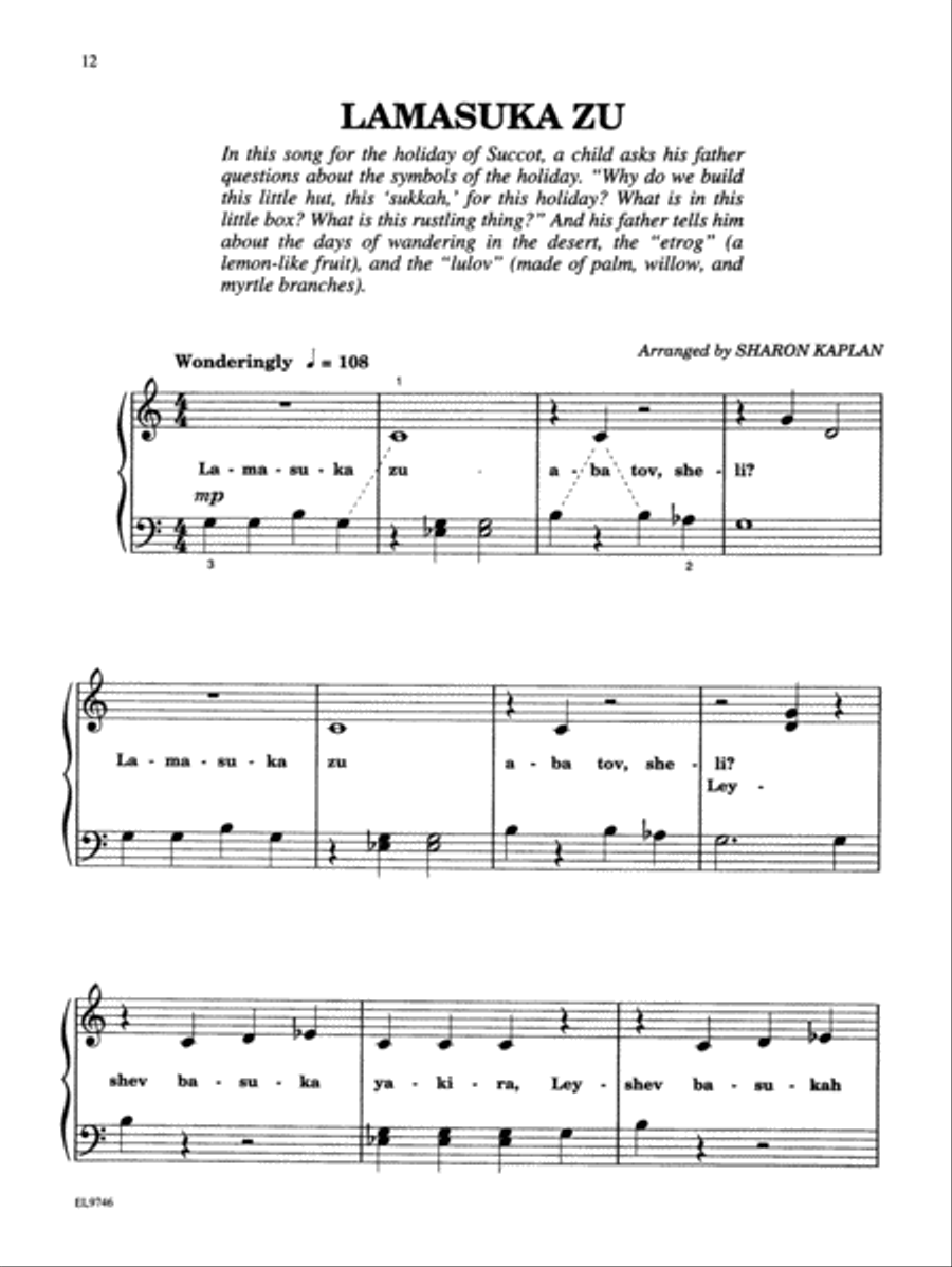 Jewish Songs for Children Easy Piano scores gallery preview page 4