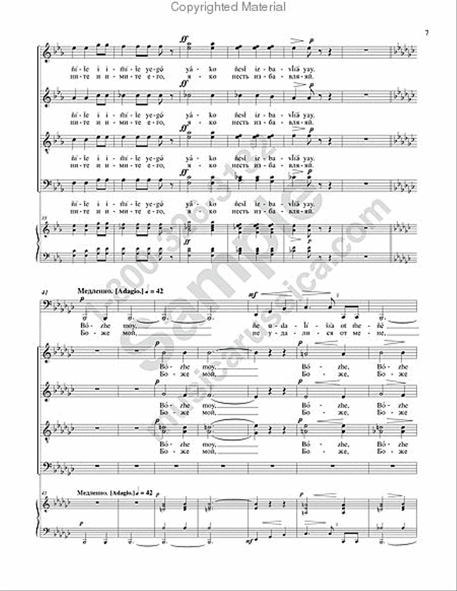 Do not reject me in my old age 4-Part scores gallery preview page 6