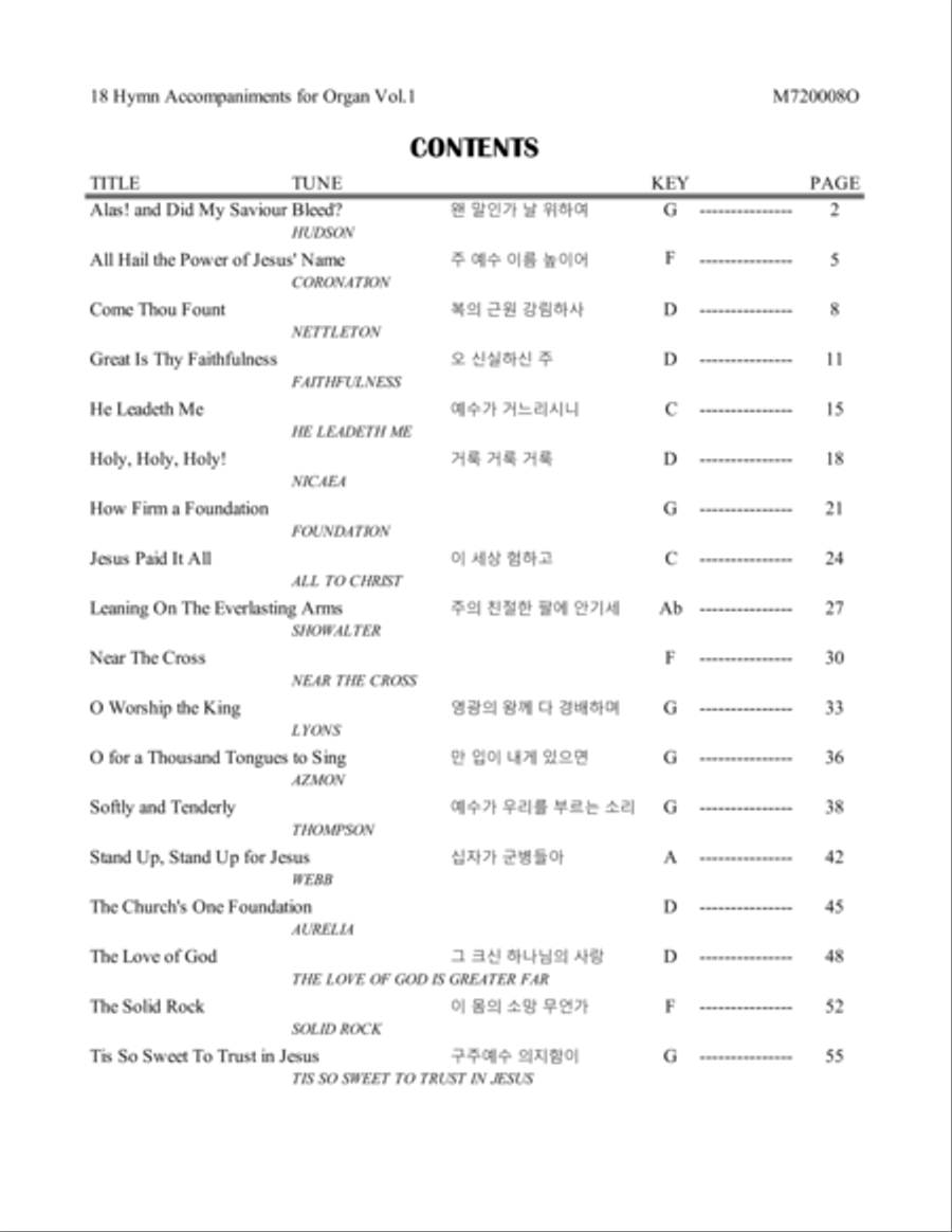 18 Hymn Accompaniments for Organ Vol.1