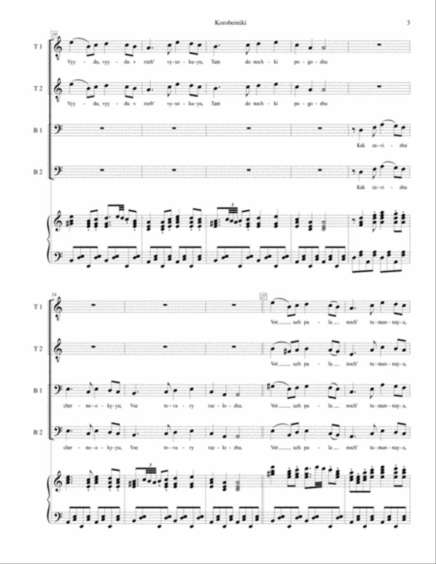Korobeiniki (Korobushka) - for TTBB choir with piano accompaniment TTBB scores gallery preview page 3
