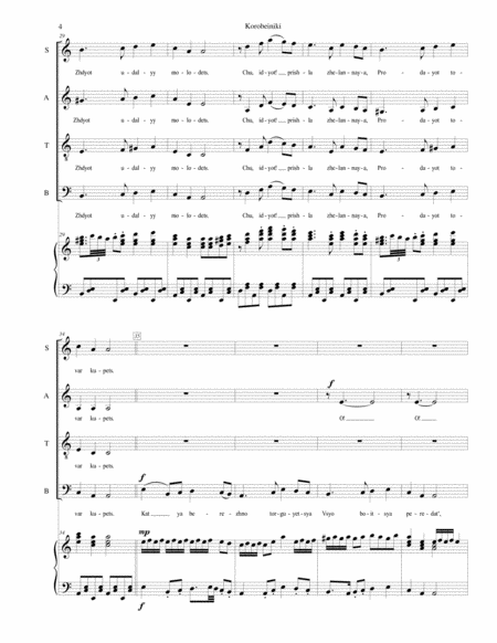 Korobeiniki (Korobushka) - for SATB choir with piano accompaniment image number null