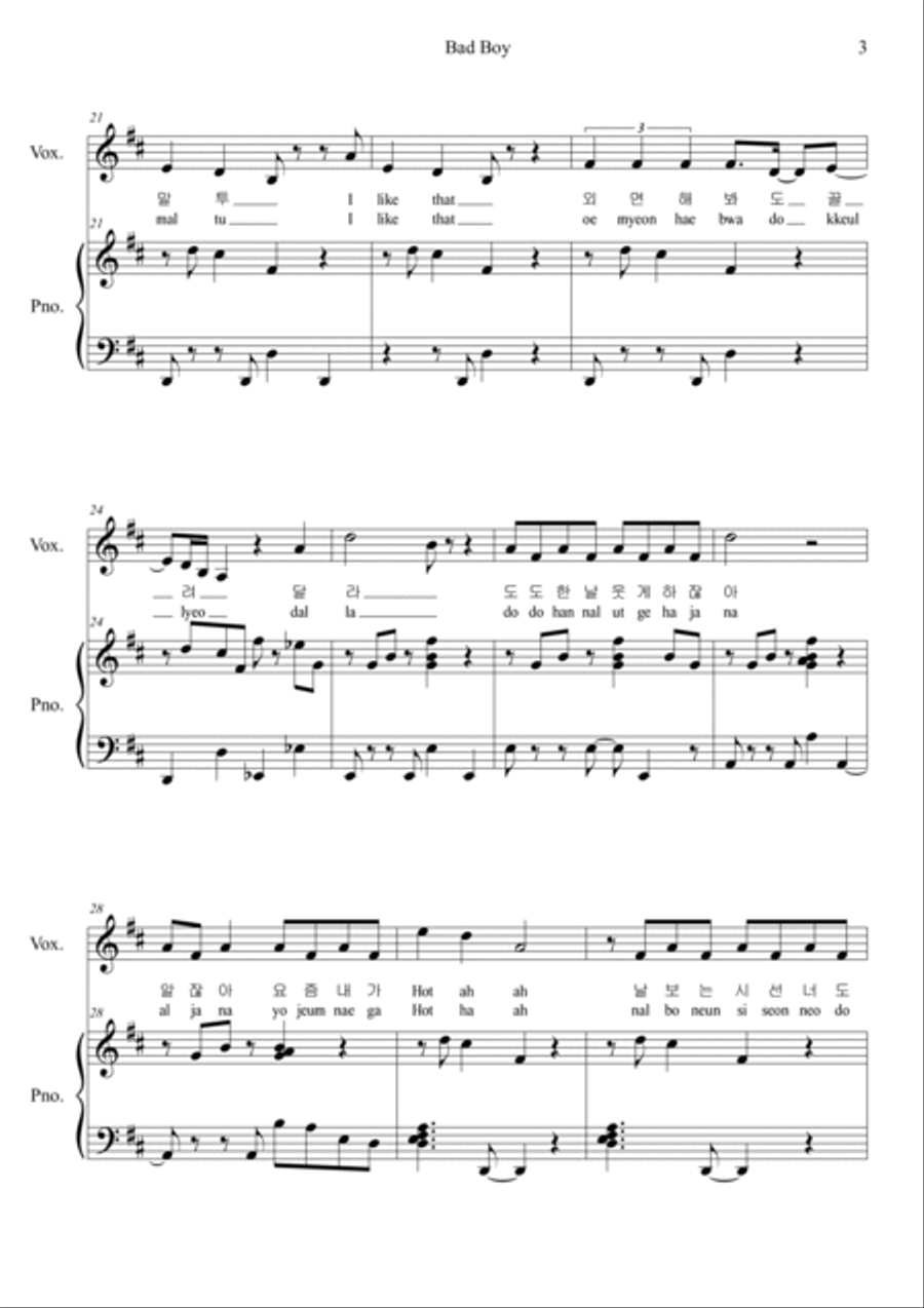 Bad Boy Voice scores gallery preview page 3
