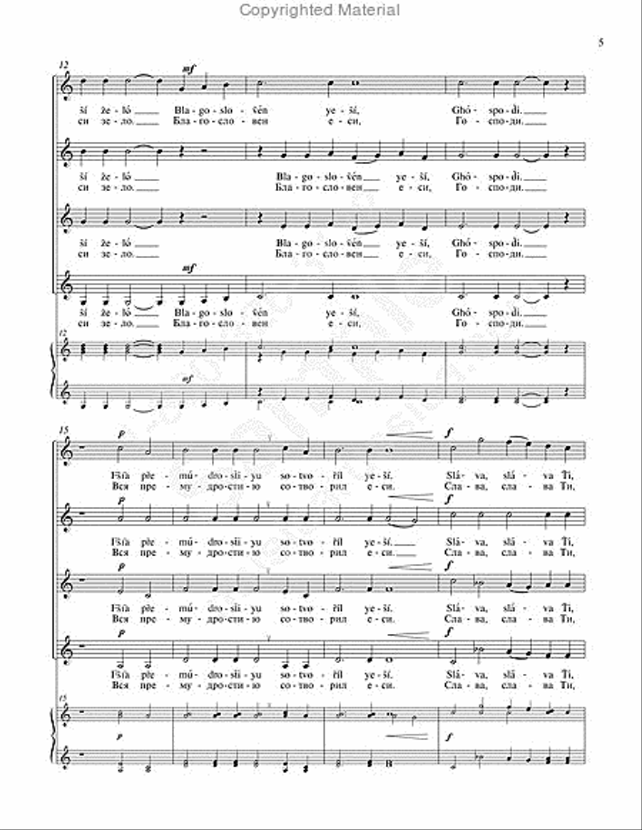 Bless the Lord, O my soul (Vespers) SSAA scores gallery preview page 4