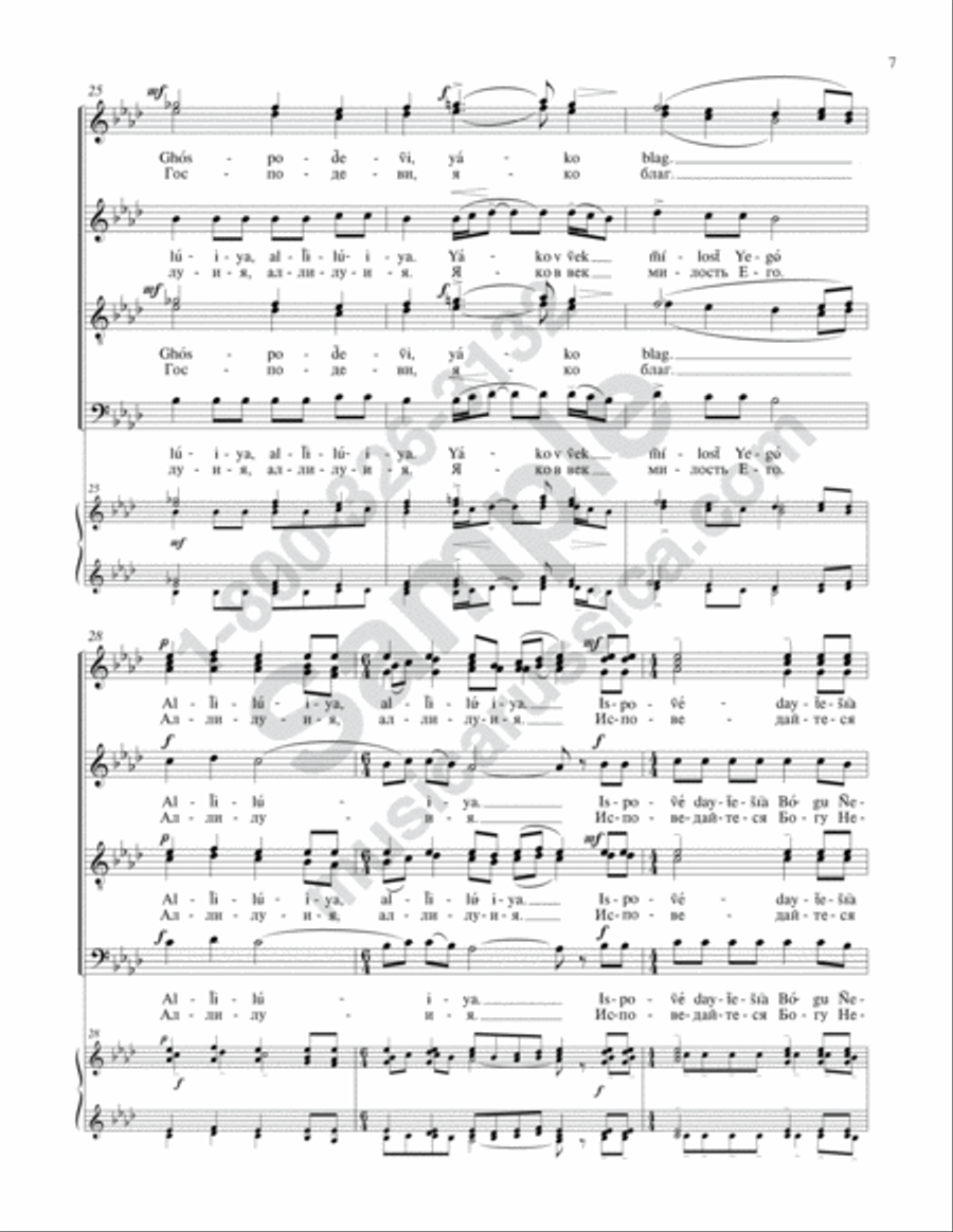 Praise the Name of the Lord 4-Part scores gallery preview page 6