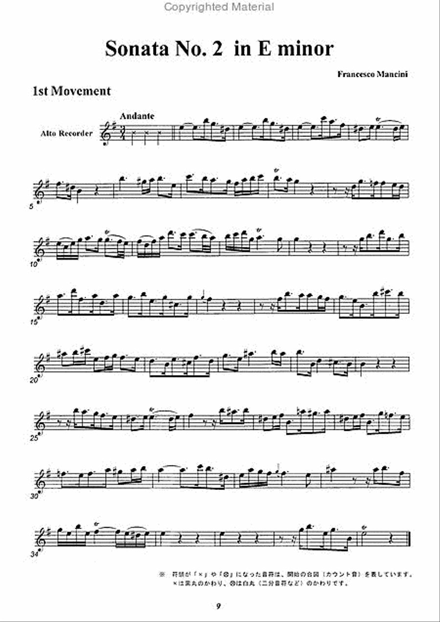 Sonata No. 2 in E minor Alto Recorder scores gallery preview page 2