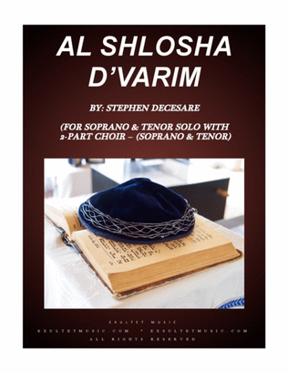 Book cover for Al Shlosha D'Varim (for Solos and 2-part choir (Soprano and Tenor)