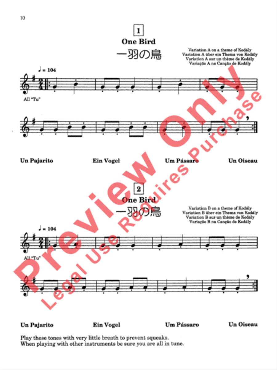Suzuki Recorder School (Alto Recorder), Volume 1 Alto Recorder scores gallery preview page 17