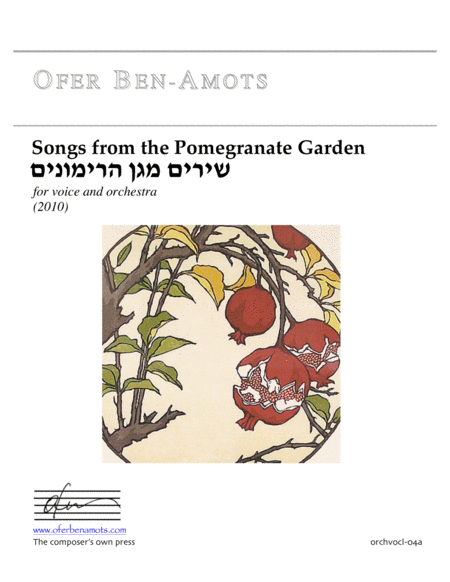 Songs from the Pomegranate Garden (Kantes del Verdjel de Granadas) image number null