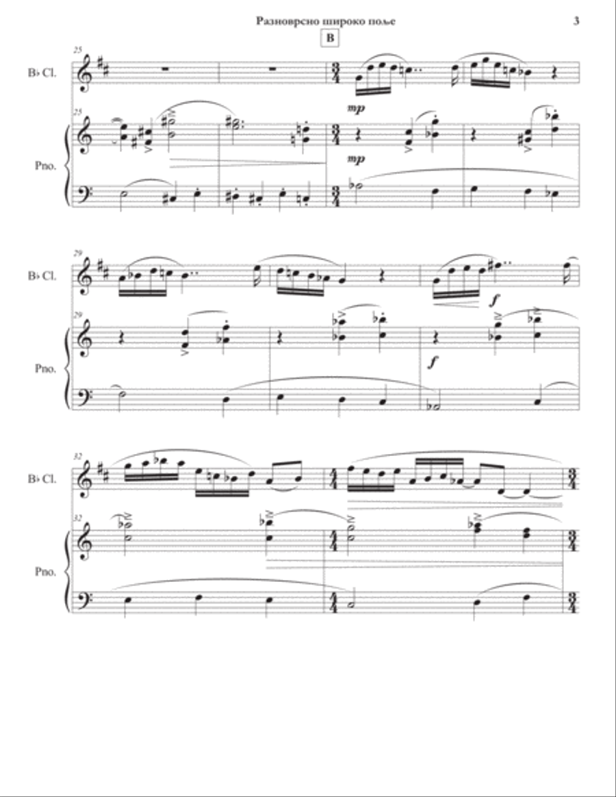 Multifarious Wide Landscape Clarinet Solo scores gallery preview page 4