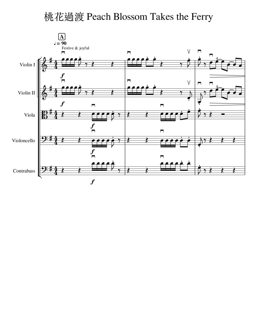 Peach Blossom Takes the Ferry 桃花過渡 Cello scores gallery preview page 1