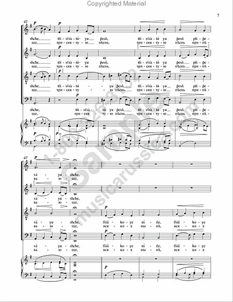 The Cherubic Hymn 4-Part scores gallery preview page 6