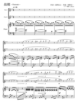 Book cover for "furusato" (Gdur) Piano trio /flute duet