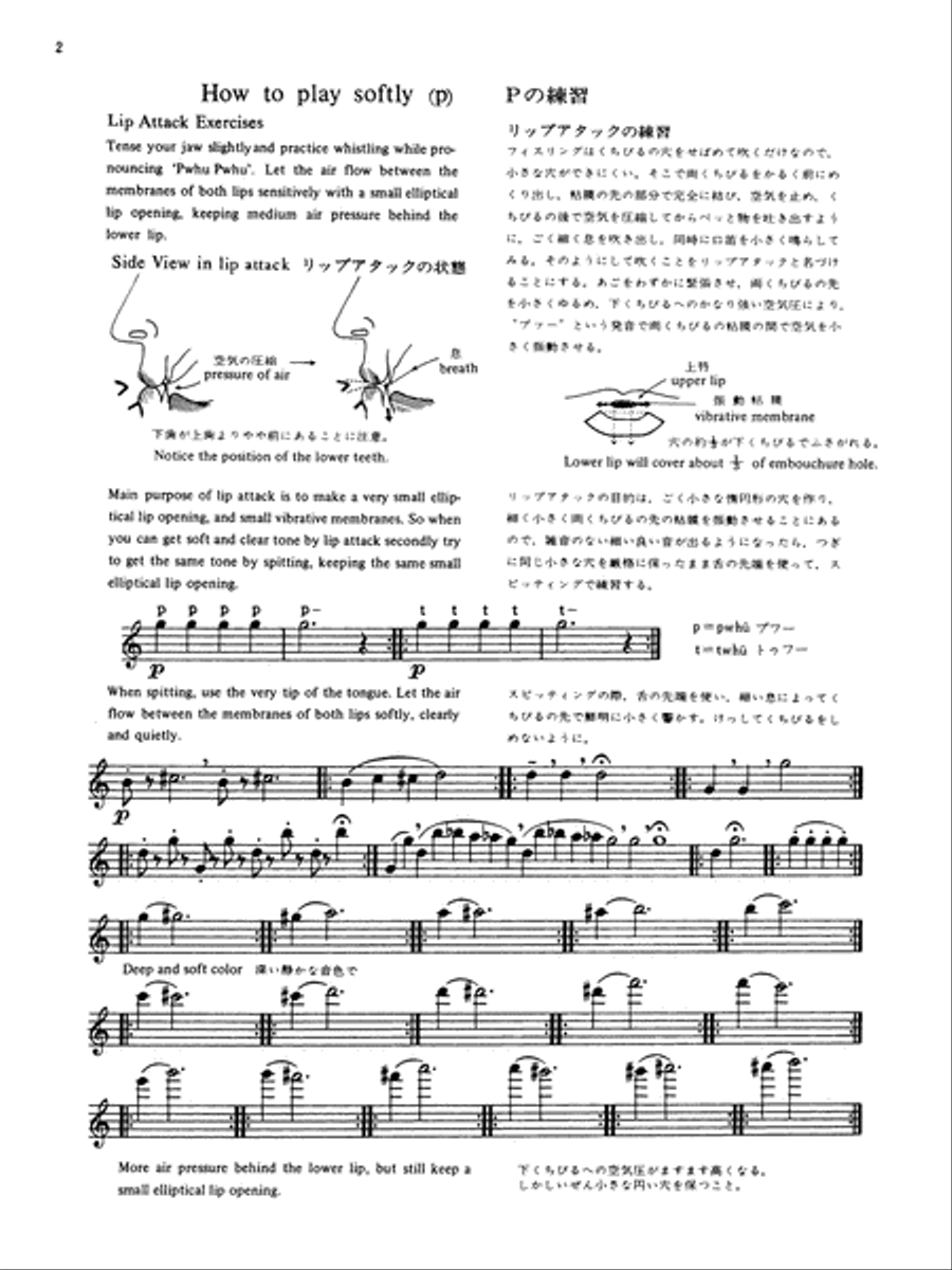 Suzuki Flute School, Volume 3 Flute scores gallery preview page 6