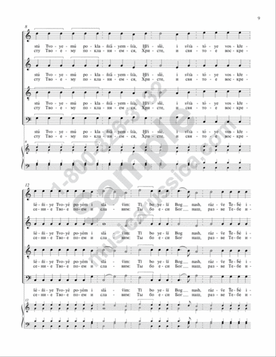 Having Beheld the Resurrection 4-Part scores gallery preview page 8